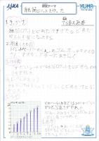 2019hoshizora19.jpg